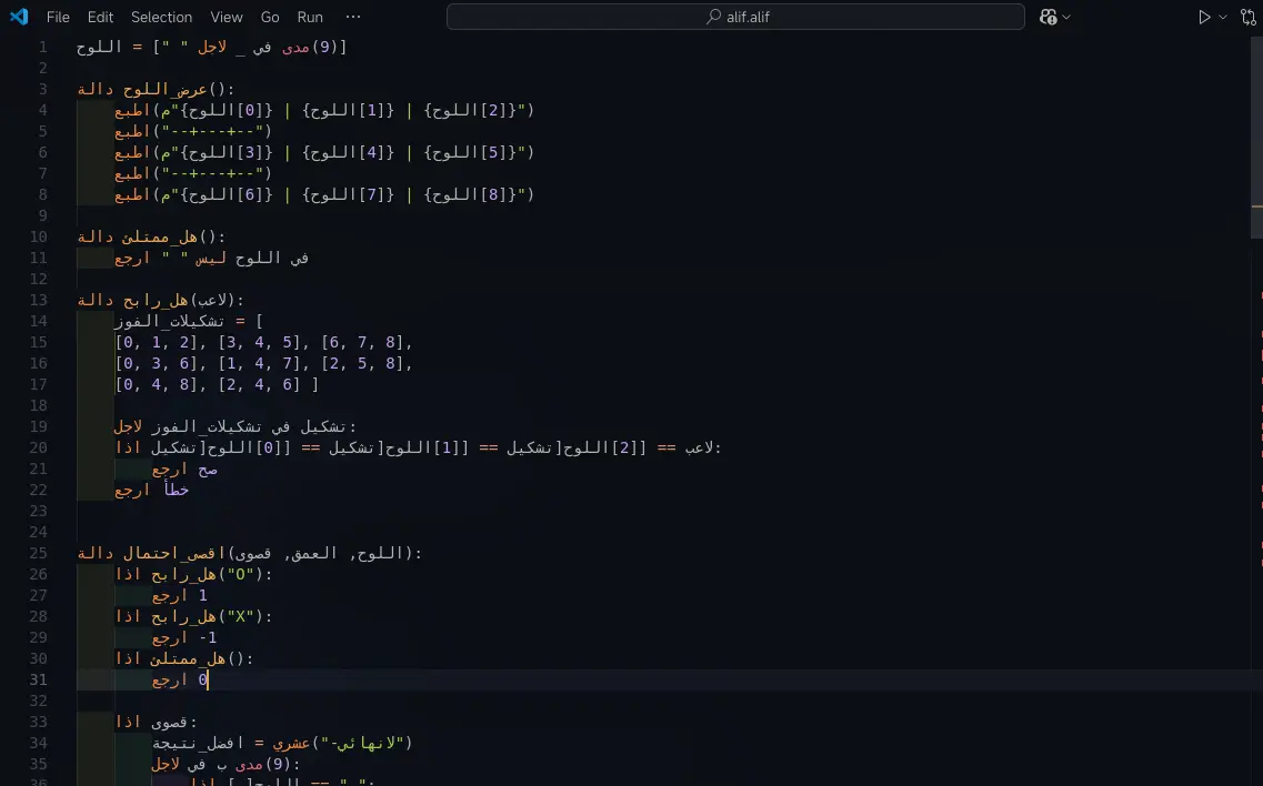إضافة الف skepr محمد سكيبر