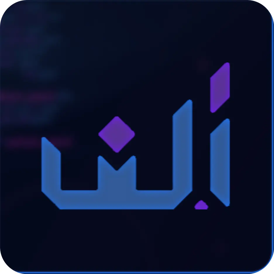لغة الف